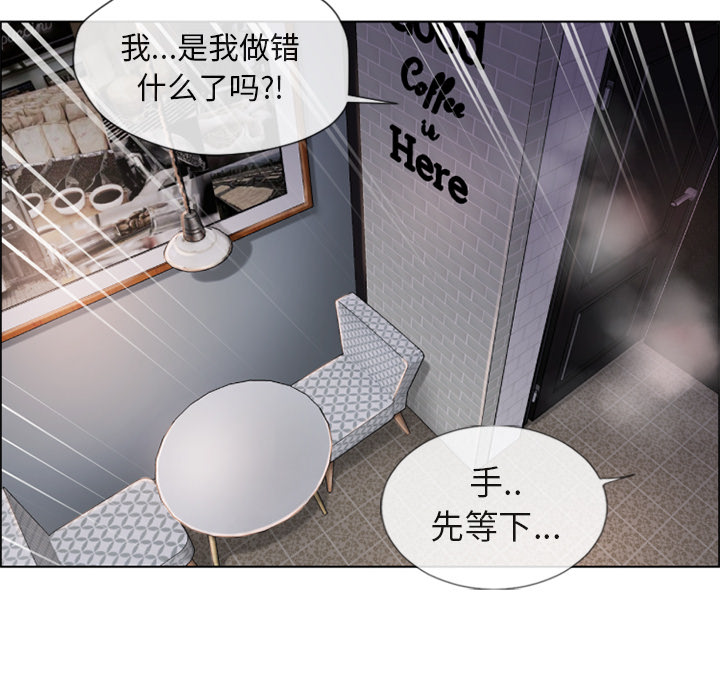 湿乐园[抖漫]韩漫全集-湿乐园-第 30 章无删减无遮挡章节图片 