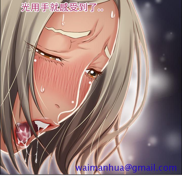 湿乐园[抖漫]韩漫全集-湿乐园-第 30 章无删减无遮挡章节图片 