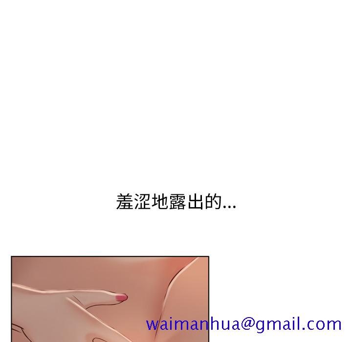 湿乐园[抖漫]韩漫全集-湿乐园-第 30 章无删减无遮挡章节图片 