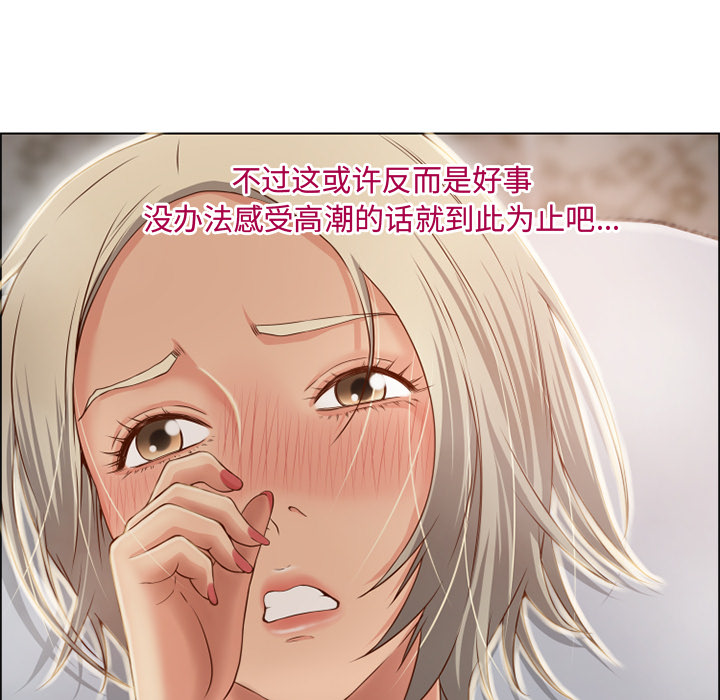 湿乐园[抖漫]韩漫全集-湿乐园-第 31 章无删减无遮挡章节图片 