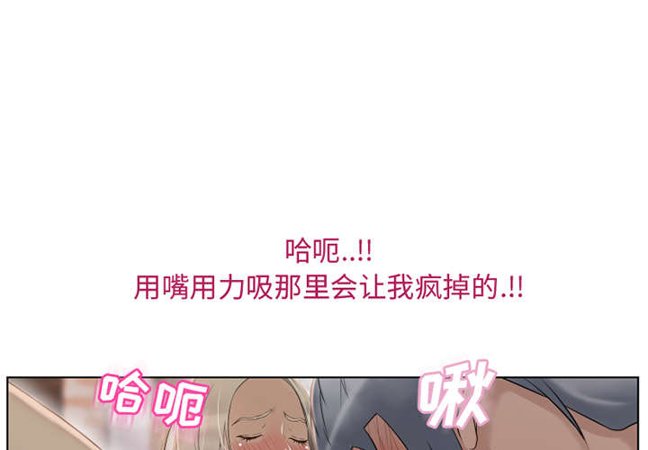 湿乐园[抖漫]韩漫全集-湿乐园-第 31 章无删减无遮挡章节图片 