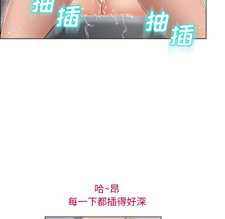 湿乐园[抖漫]韩漫全集-湿乐园-第 31 章无删减无遮挡章节图片 