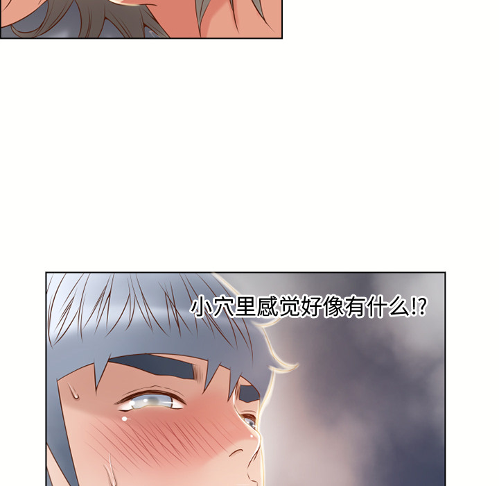 湿乐园[抖漫]韩漫全集-湿乐园-第 31 章无删减无遮挡章节图片 