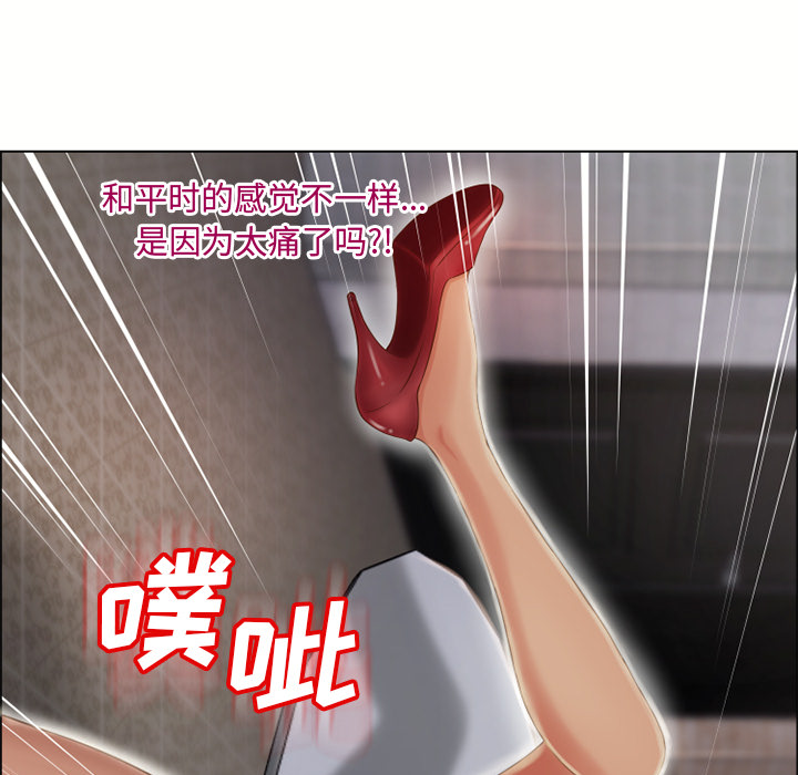 湿乐园[抖漫]韩漫全集-湿乐园-第 31 章无删减无遮挡章节图片 