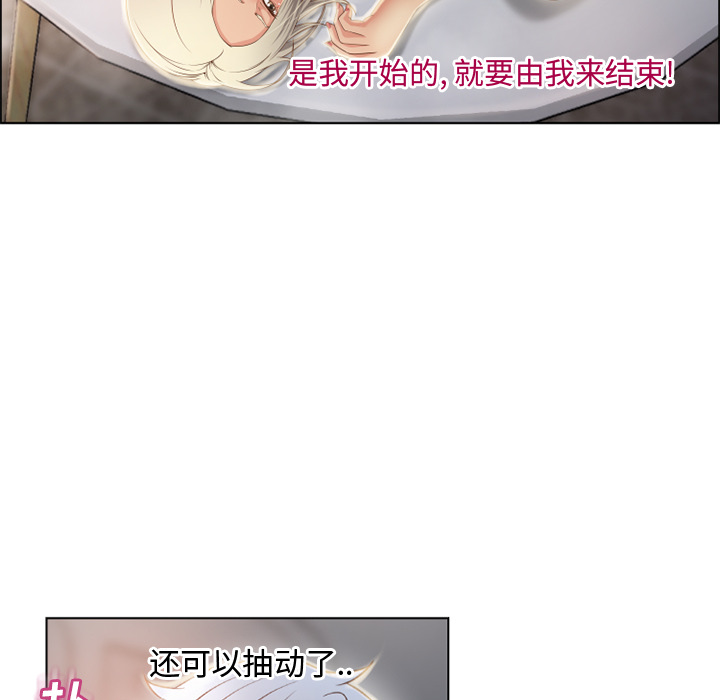 湿乐园[抖漫]韩漫全集-湿乐园-第 31 章无删减无遮挡章节图片 