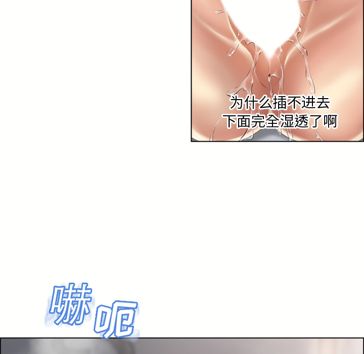 湿乐园[抖漫]韩漫全集-湿乐园-第 31 章无删减无遮挡章节图片 