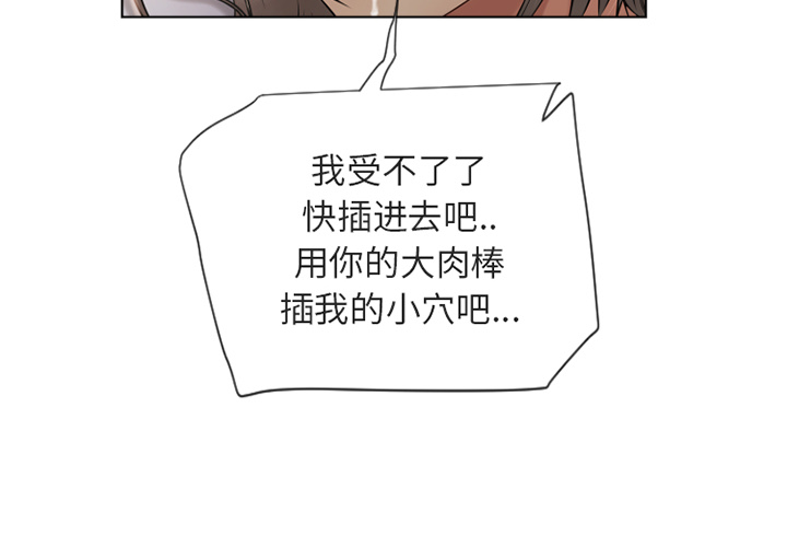 湿乐园[抖漫]韩漫全集-湿乐园-第 31 章无删减无遮挡章节图片 