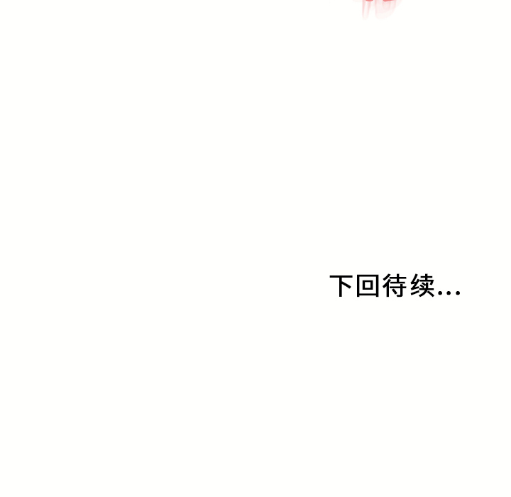 湿乐园[抖漫]韩漫全集-湿乐园-第 31 章无删减无遮挡章节图片 