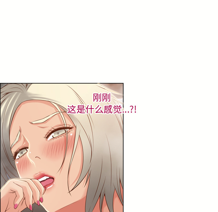 湿乐园[抖漫]韩漫全集-湿乐园-第 31 章无删减无遮挡章节图片 