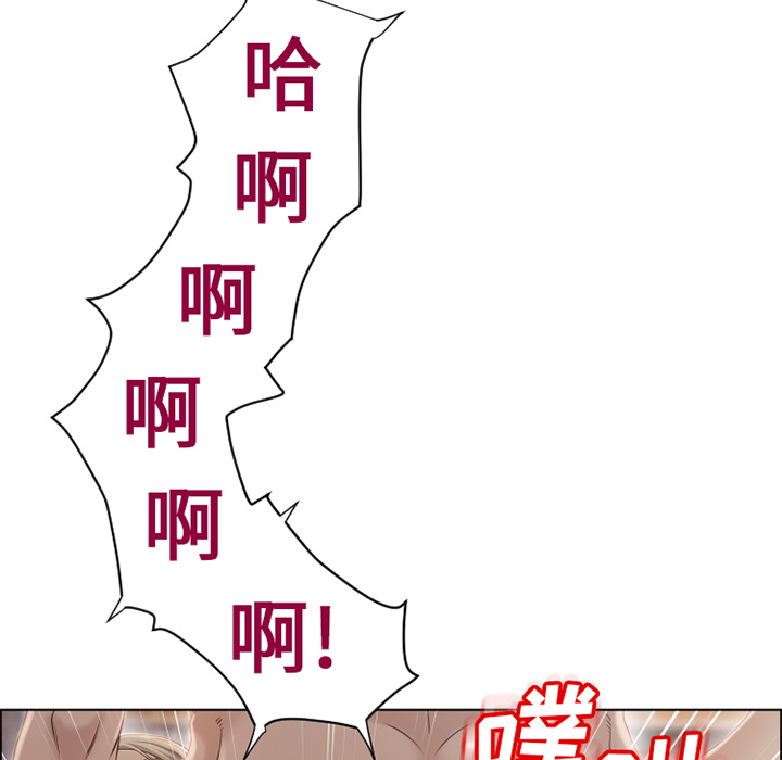湿乐园[抖漫]韩漫全集-湿乐园-第 31 章无删减无遮挡章节图片 