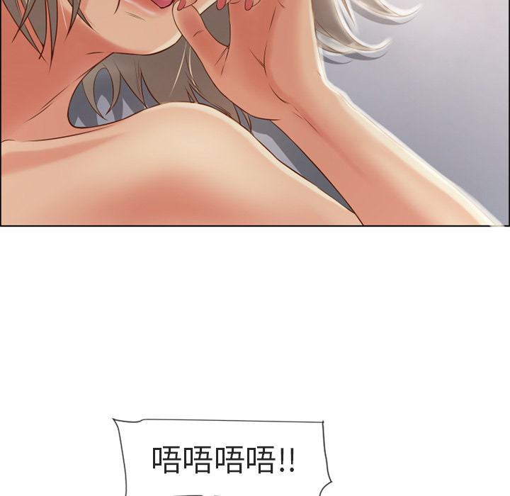 湿乐园[抖漫]韩漫全集-湿乐园-第 31 章无删减无遮挡章节图片 