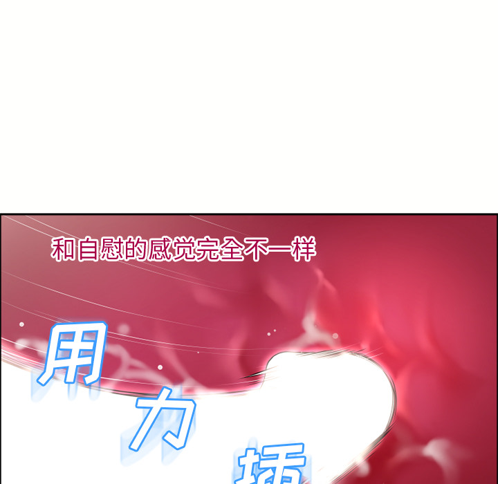 湿乐园[抖漫]韩漫全集-湿乐园-第 31 章无删减无遮挡章节图片 