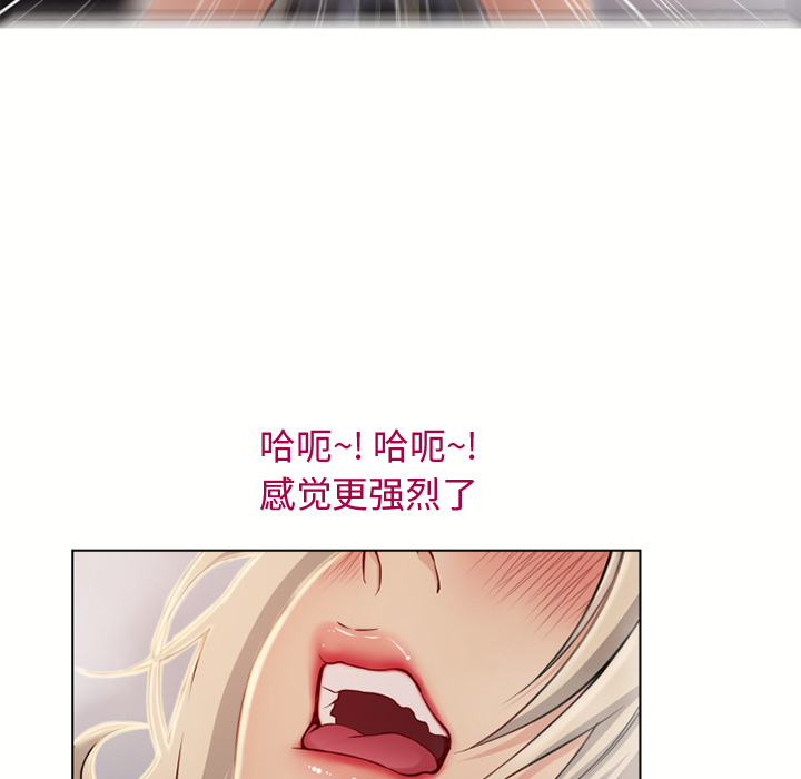 湿乐园[抖漫]韩漫全集-湿乐园-第 31 章无删减无遮挡章节图片 
