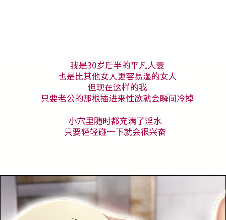 湿乐园[抖漫]韩漫全集-湿乐园-第 31 章无删减无遮挡章节图片 