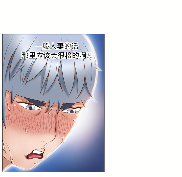 湿乐园[抖漫]韩漫全集-湿乐园-第 31 章无删减无遮挡章节图片 