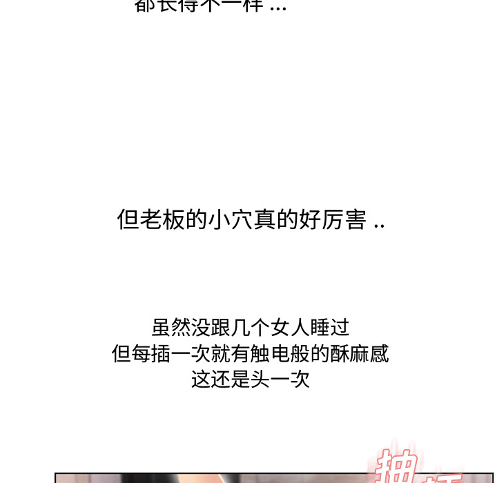 湿乐园[抖漫]韩漫全集-湿乐园-第 31 章无删减无遮挡章节图片 