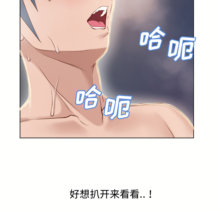 湿乐园[抖漫]韩漫全集-湿乐园-第 31 章无删减无遮挡章节图片 