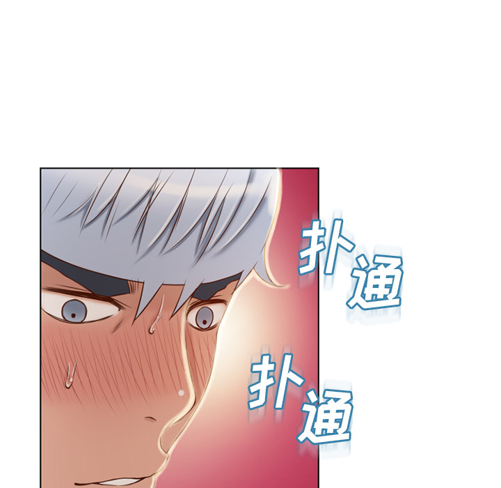湿乐园[抖漫]韩漫全集-湿乐园-第 31 章无删减无遮挡章节图片 