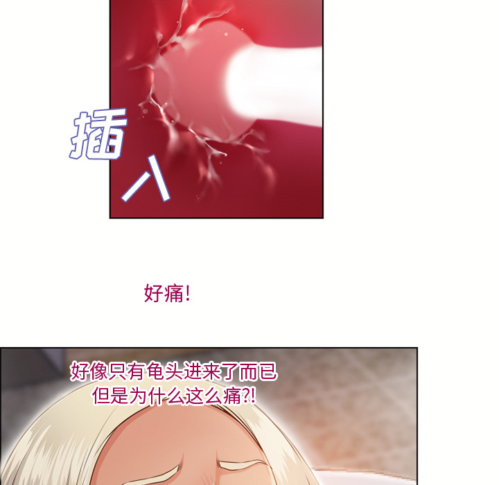湿乐园[抖漫]韩漫全集-湿乐园-第 31 章无删减无遮挡章节图片 