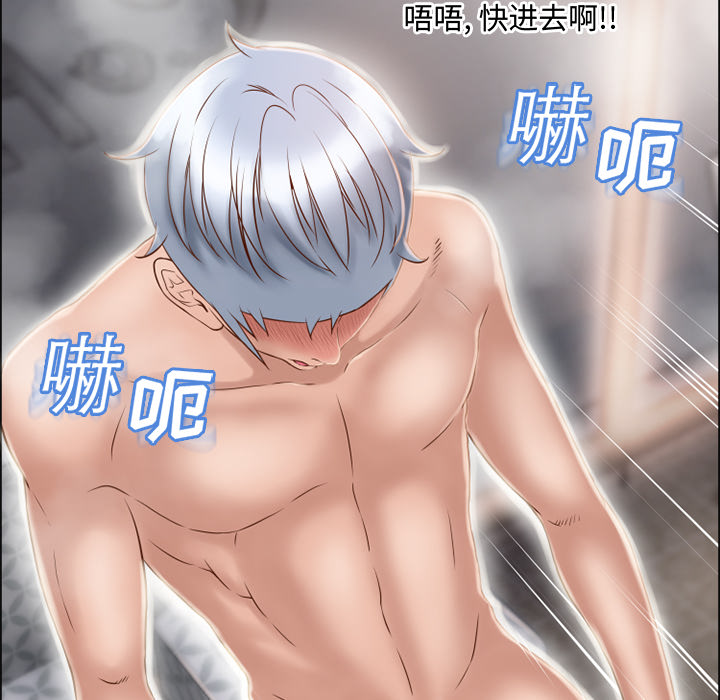 湿乐园[抖漫]韩漫全集-湿乐园-第 31 章无删减无遮挡章节图片 