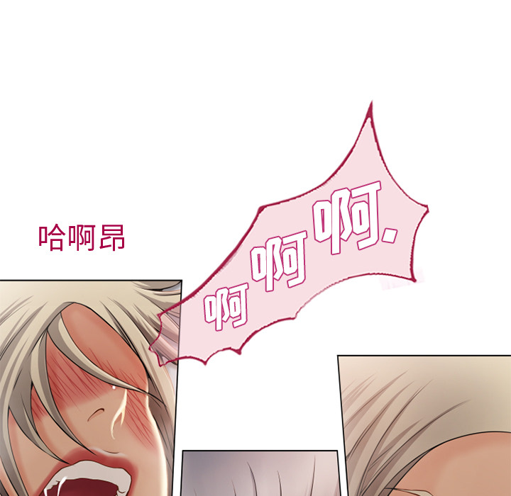 湿乐园[抖漫]韩漫全集-湿乐园-第 32 章无删减无遮挡章节图片 