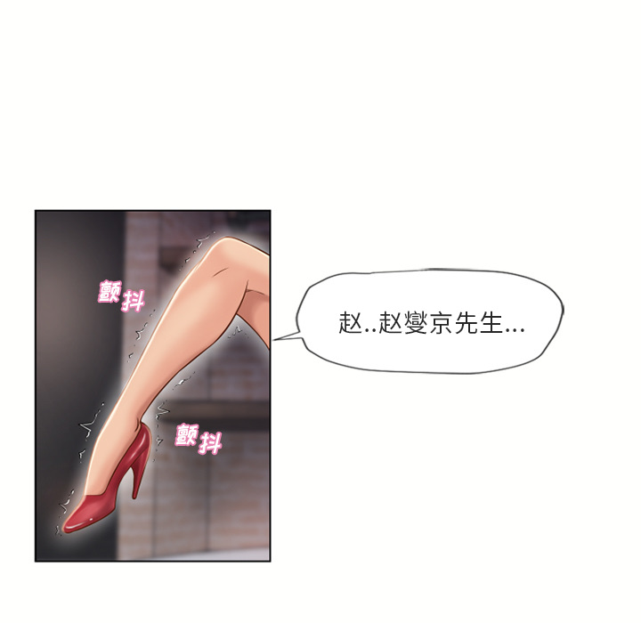 湿乐园[抖漫]韩漫全集-湿乐园-第 32 章无删减无遮挡章节图片 