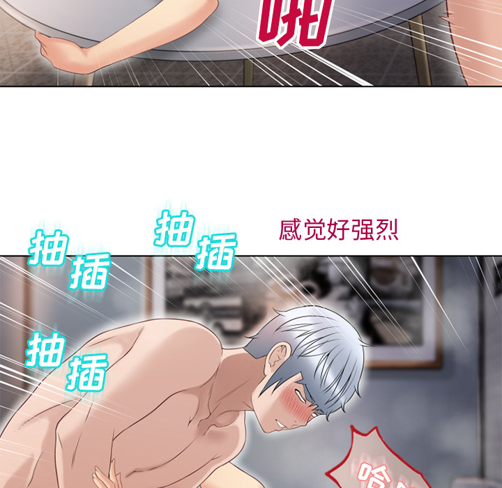湿乐园[抖漫]韩漫全集-湿乐园-第 32 章无删减无遮挡章节图片 