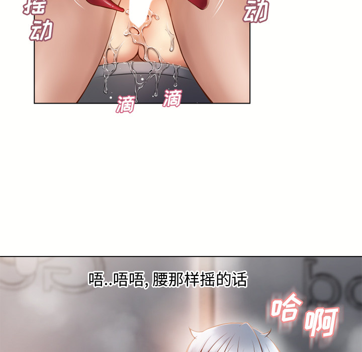 湿乐园[抖漫]韩漫全集-湿乐园-第 32 章无删减无遮挡章节图片 