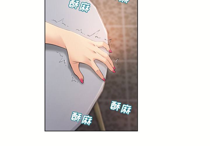 湿乐园[抖漫]韩漫全集-湿乐园-第 32 章无删减无遮挡章节图片 