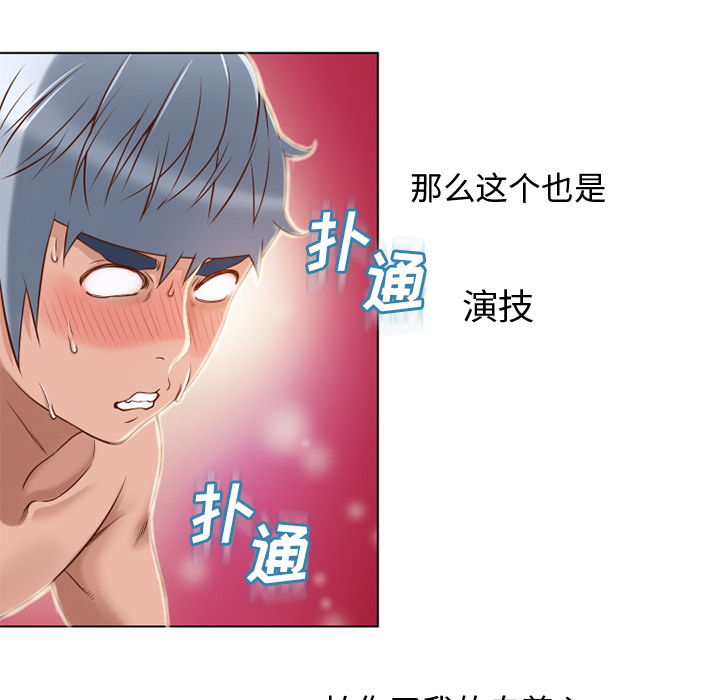 湿乐园[抖漫]韩漫全集-湿乐园-第 32 章无删减无遮挡章节图片 