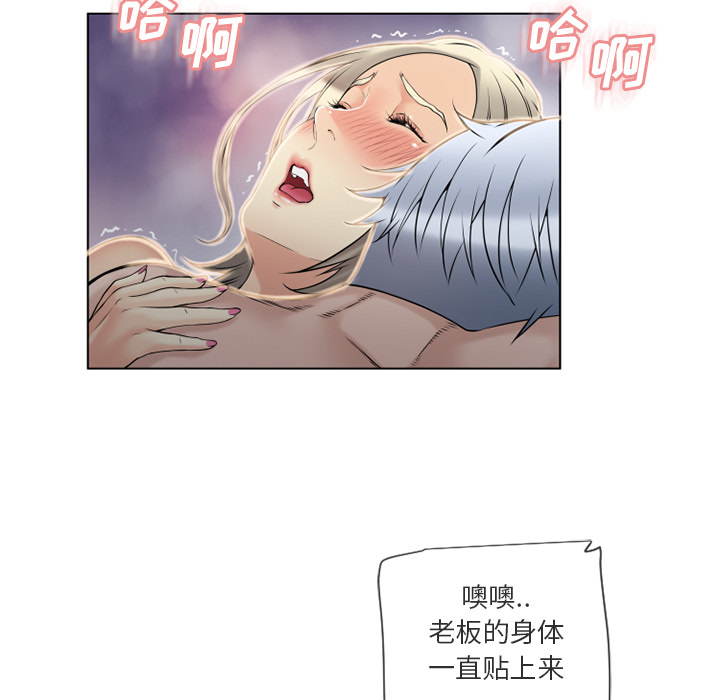 湿乐园[抖漫]韩漫全集-湿乐园-第 32 章无删减无遮挡章节图片 