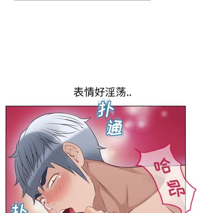湿乐园[抖漫]韩漫全集-湿乐园-第 32 章无删减无遮挡章节图片 