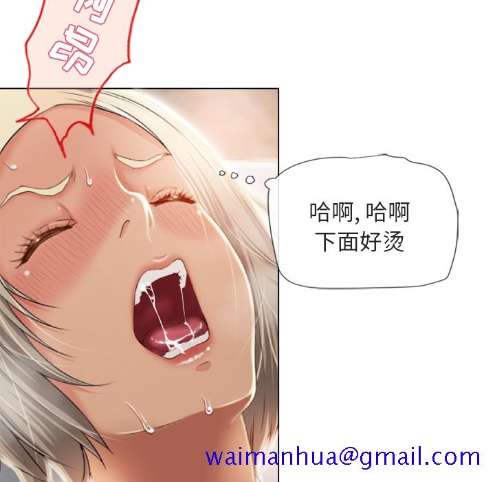 湿乐园[抖漫]韩漫全集-湿乐园-第 32 章无删减无遮挡章节图片 