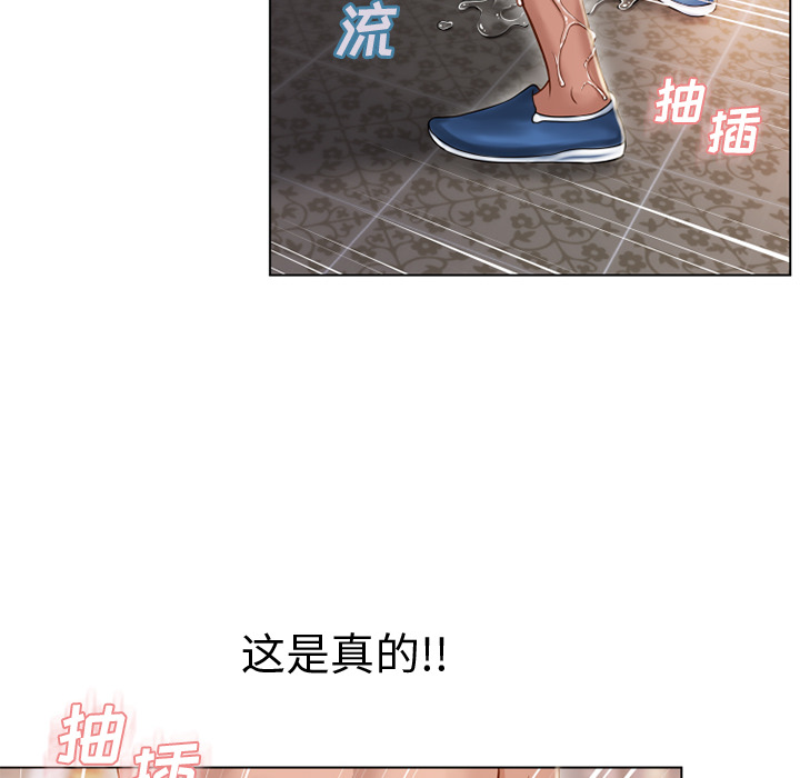 湿乐园[抖漫]韩漫全集-湿乐园-第 32 章无删减无遮挡章节图片 