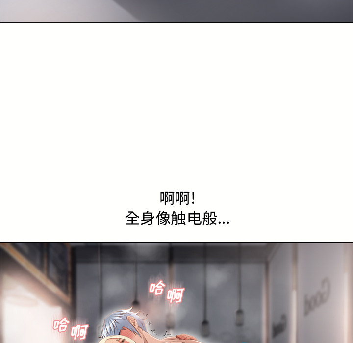 湿乐园[抖漫]韩漫全集-湿乐园-第 32 章无删减无遮挡章节图片 