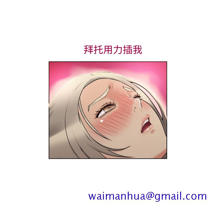 湿乐园[抖漫]韩漫全集-湿乐园-第 32 章无删减无遮挡章节图片 