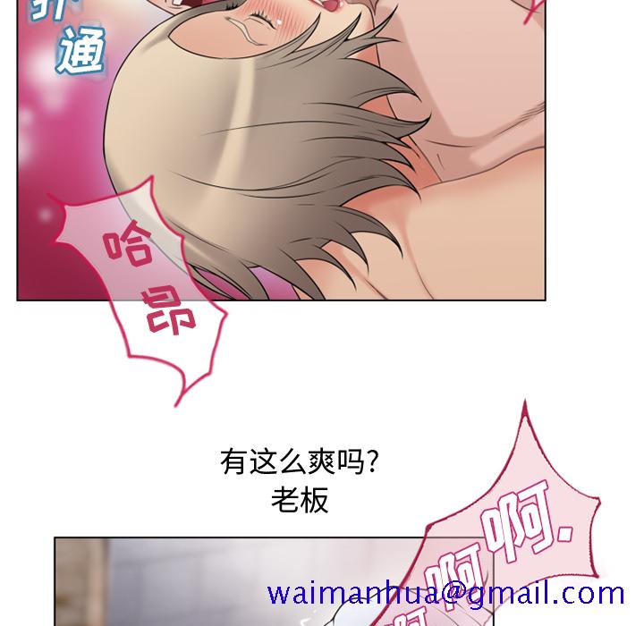湿乐园[抖漫]韩漫全集-湿乐园-第 32 章无删减无遮挡章节图片 