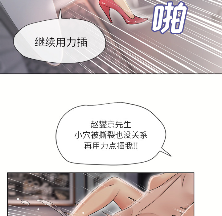 湿乐园[抖漫]韩漫全集-湿乐园-第 32 章无删减无遮挡章节图片 