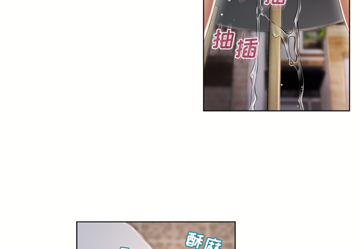 湿乐园[抖漫]韩漫全集-湿乐园-第 32 章无删减无遮挡章节图片 