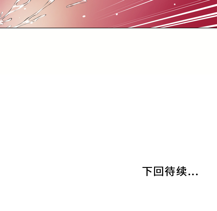 湿乐园[抖漫]韩漫全集-湿乐园-第 32 章无删减无遮挡章节图片 