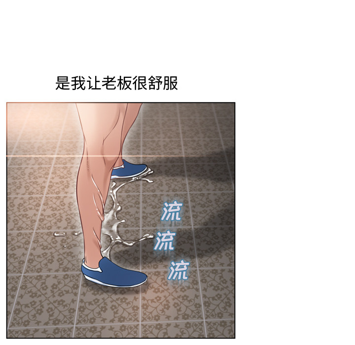 湿乐园[抖漫]韩漫全集-湿乐园-第 32 章无删减无遮挡章节图片 