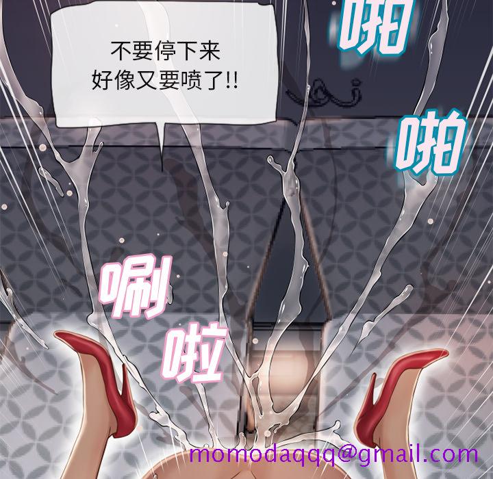 湿乐园[抖漫]韩漫全集-湿乐园-第 33 章无删减无遮挡章节图片 