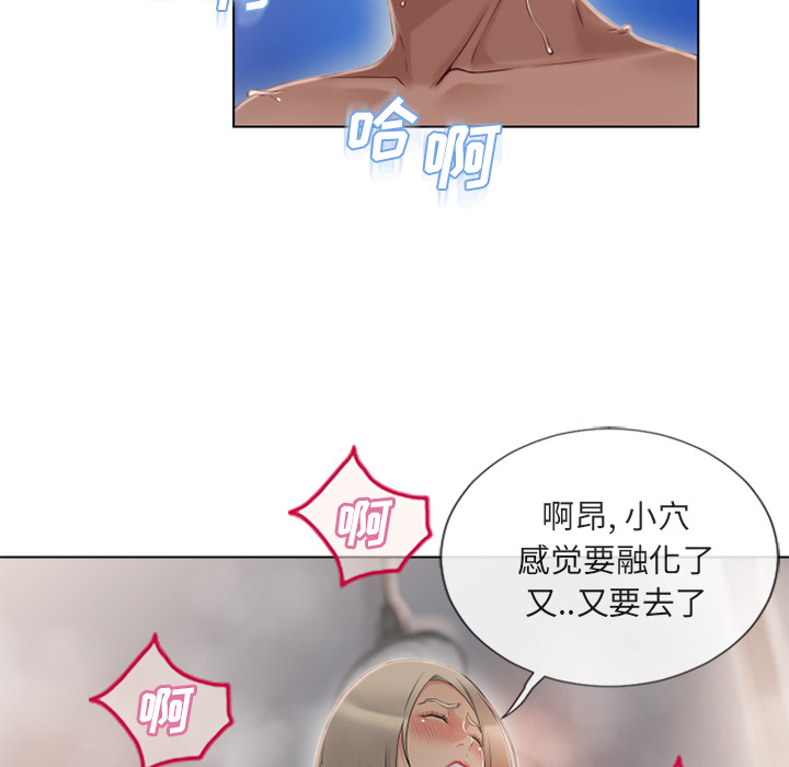 湿乐园[抖漫]韩漫全集-湿乐园-第 33 章无删减无遮挡章节图片 