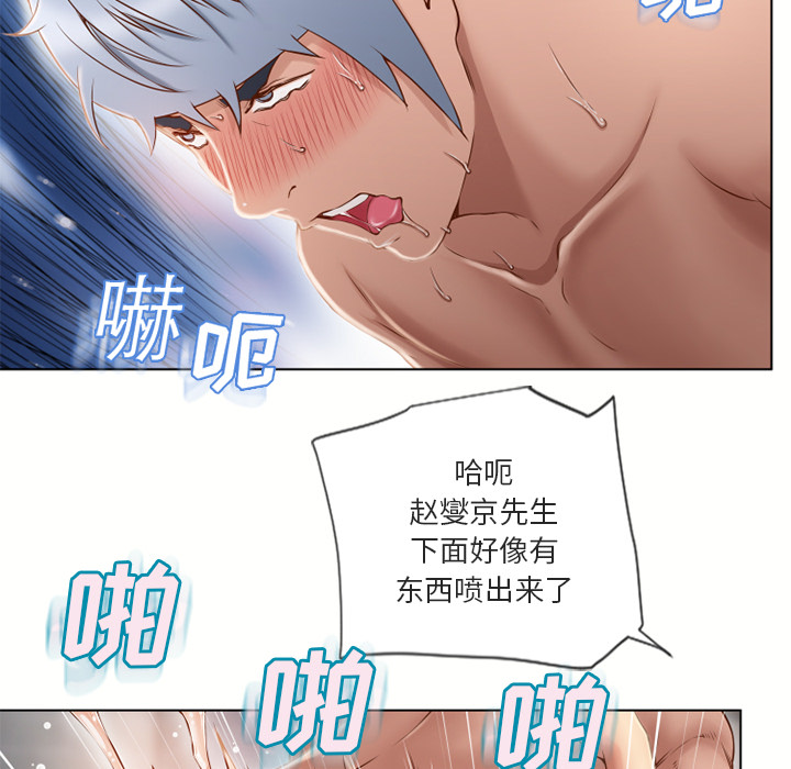湿乐园[抖漫]韩漫全集-湿乐园-第 33 章无删减无遮挡章节图片 