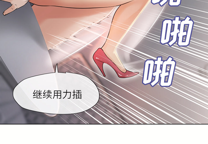 湿乐园[抖漫]韩漫全集-湿乐园-第 33 章无删减无遮挡章节图片 