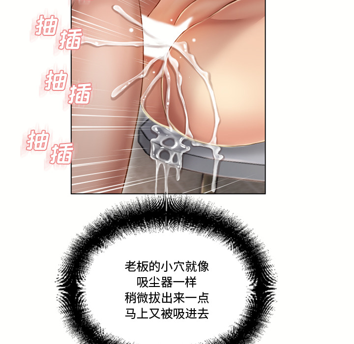 湿乐园[抖漫]韩漫全集-湿乐园-第 33 章无删减无遮挡章节图片 
