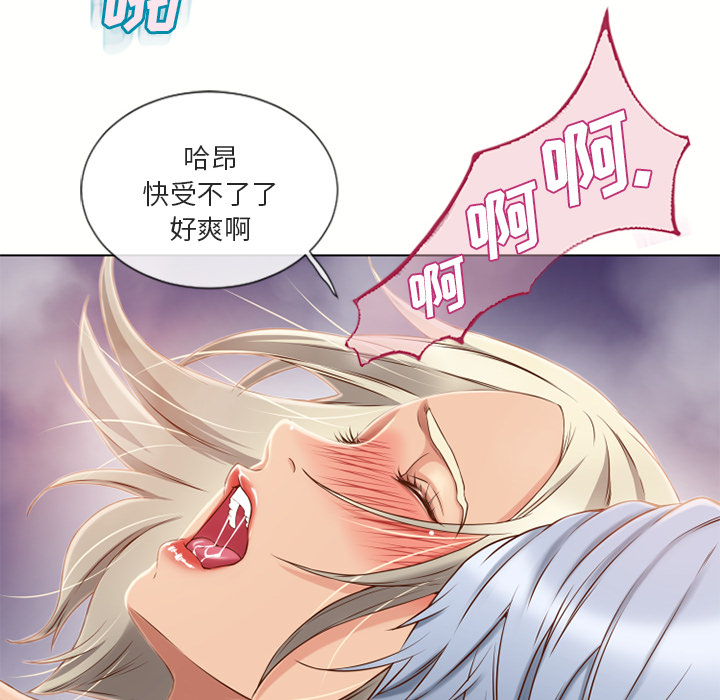 湿乐园[抖漫]韩漫全集-湿乐园-第 33 章无删减无遮挡章节图片 