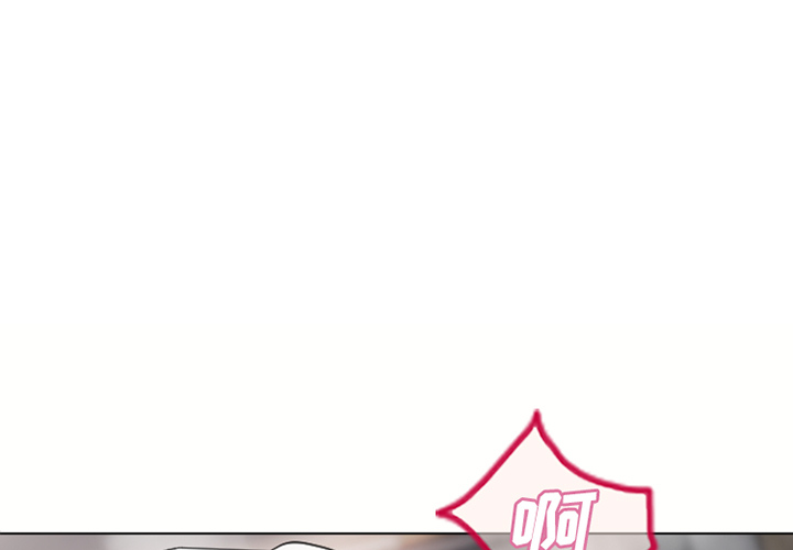 湿乐园[抖漫]韩漫全集-湿乐园-第 33 章无删减无遮挡章节图片 