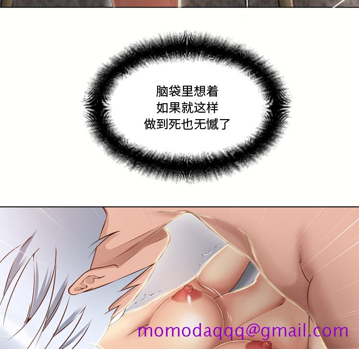 湿乐园[抖漫]韩漫全集-湿乐园-第 33 章无删减无遮挡章节图片 