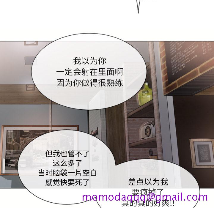 湿乐园[抖漫]韩漫全集-湿乐园-第 33 章无删减无遮挡章节图片 